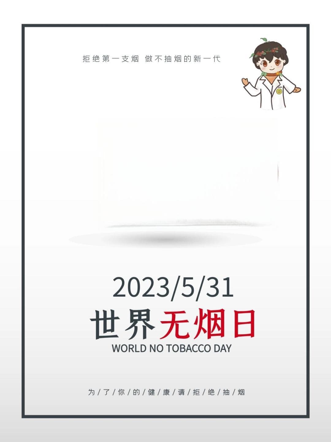 从心理学的角度了解吸烟与戒烟
