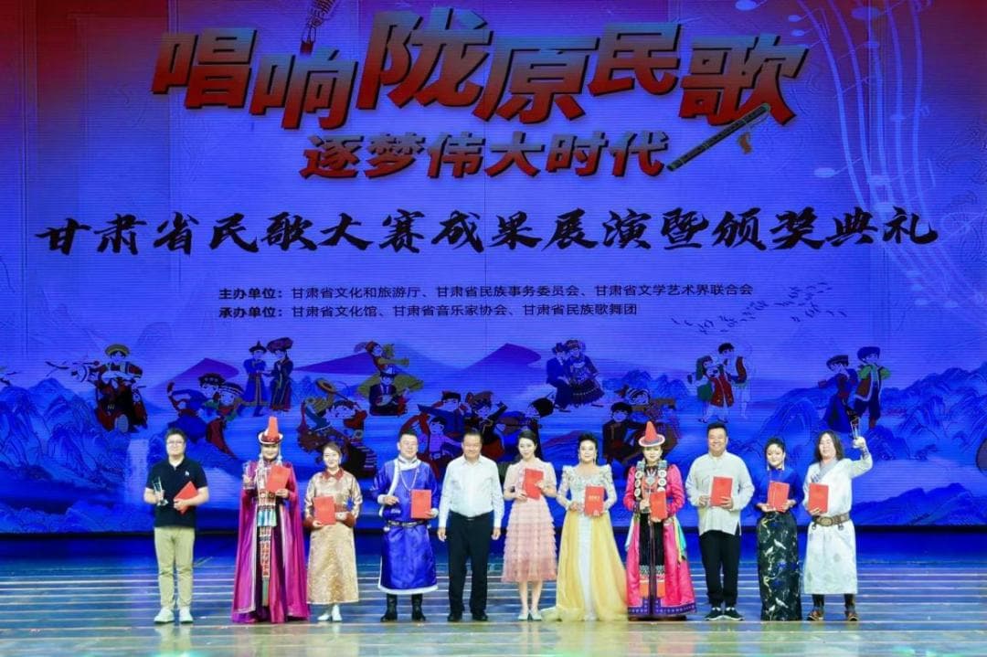 唱响时代气韵旋律 表达陇原传承热爱——2024年甘肃省民歌大赛综述