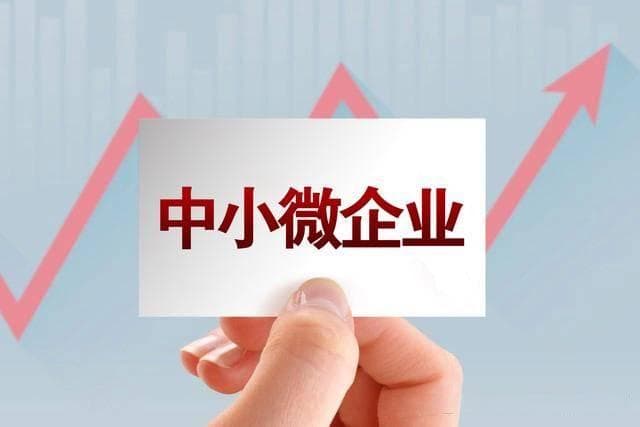 中小企业数字化转型的成本“瘦身”秘籍