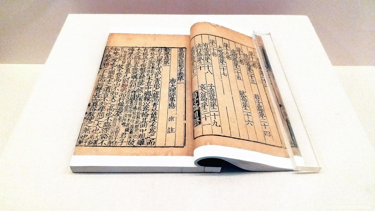 《诗经》的主要内容、艺术成就以及对后世的影响