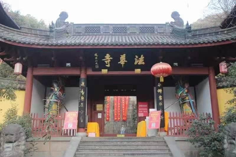 腊八节杭州法华寺施粥：千年古刹续写佛教文化传承