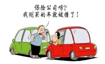 新车被撞受损严重，可以按照车辆重置赔偿吗？