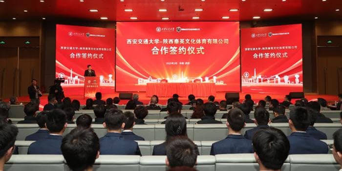 西安交大与秦英体育共同打造中国青少年足球培养新范式
