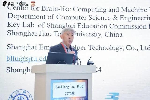 情感“读心术”如何解码人类情绪、治愈心灵？上海交大吕宝粮