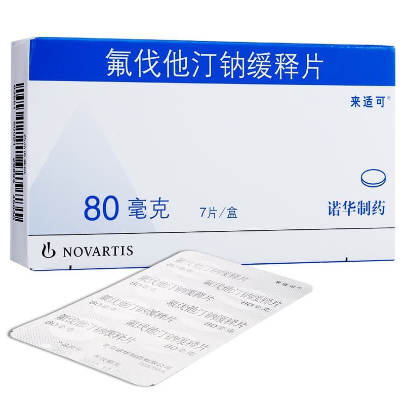 氟伐他汀钠缓释片的适应症及适用人群