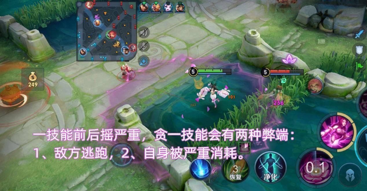 貂蝉单挑攻略：技能连招、装备选择与实战技巧详解