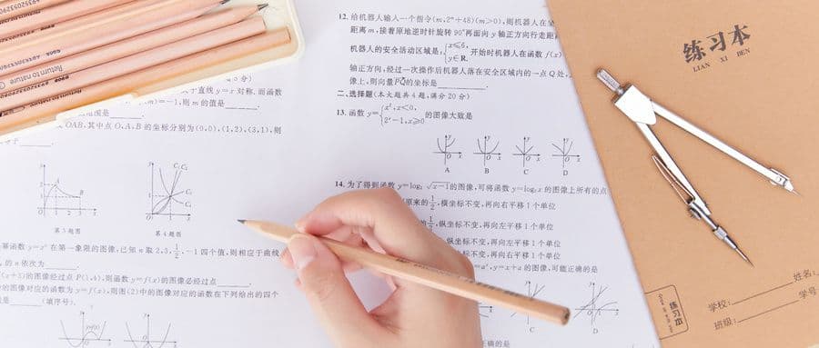高二数学知识点：函数基本性质总结