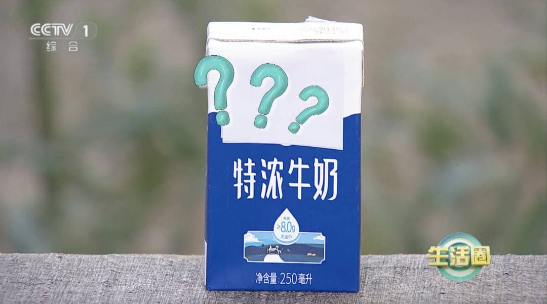 喝普通牛奶好，还是特浓牛奶好？如有“三高”，劝你喝这种奶！