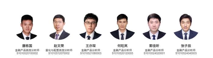 基于红利基金探究基金高频次分红策略