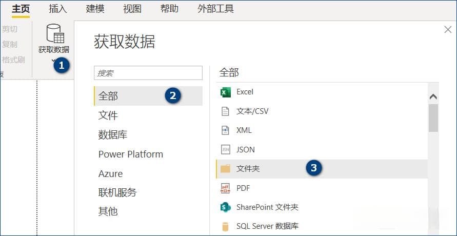 Power Query批量合并Excel，列名不一致怎么办？