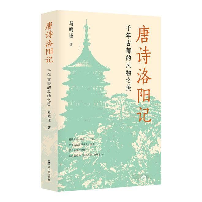 元宵佳节，从唐诗看上元灯会背后蓄积的时代暗火