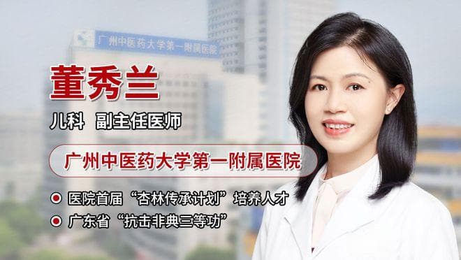 专家推荐：熟地黄和党参煮水喝，能促进孩子长高