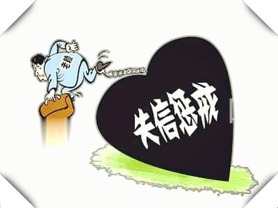 逾期不还怎么办：避免影响信用记录