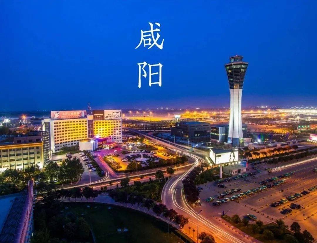 原来，咸阳这么好吃……