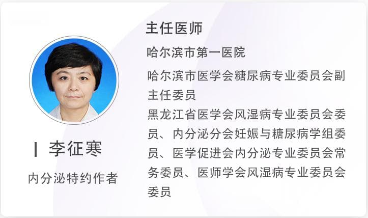 TRAb 阳性有何意义？如何干预？
