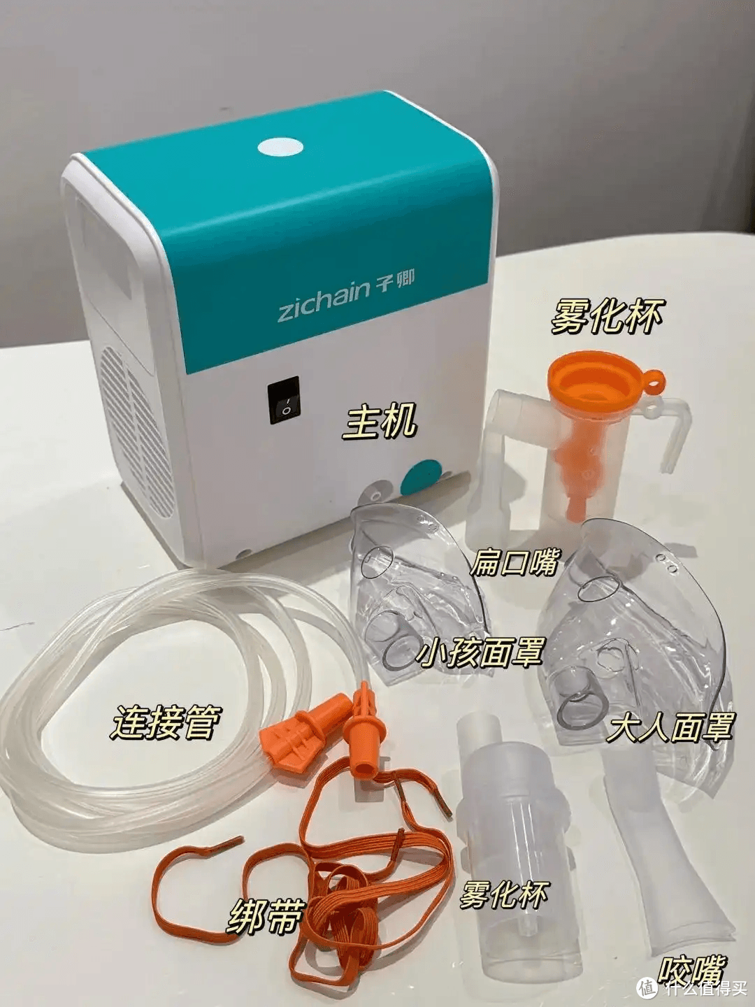 家用雾化器使用指南：科学操作，守护全家呼吸健康