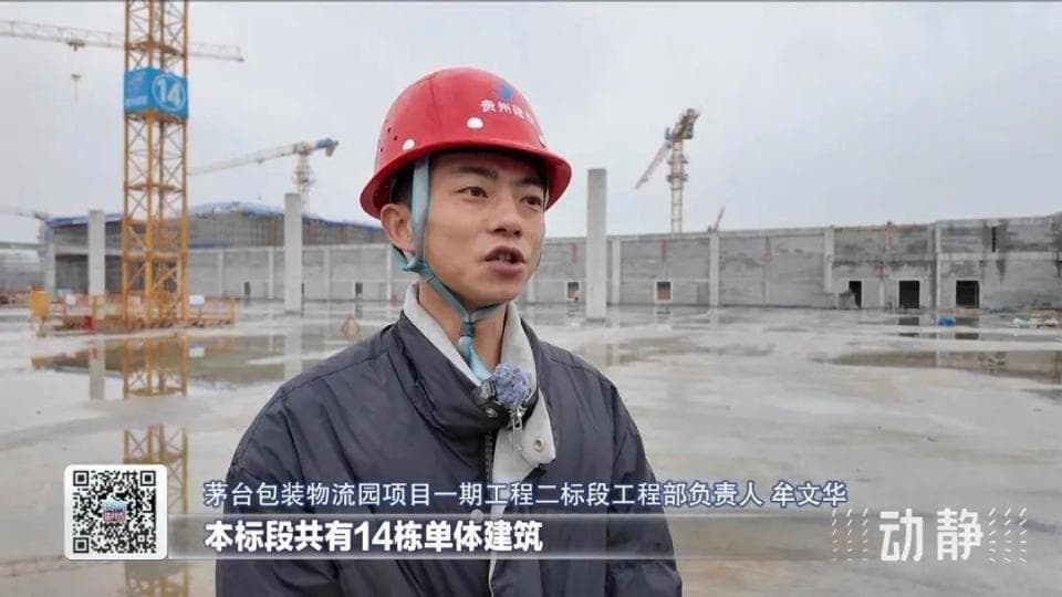 省域副中心“C位”已锁定，遵义加速崛起ing