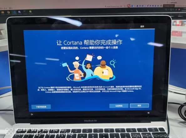新机指南：Win11系统安装步骤详解及快速上手指南