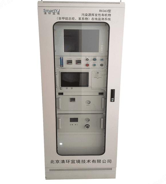 污染源挥发性有机物在线监测系统主要构成部件作用