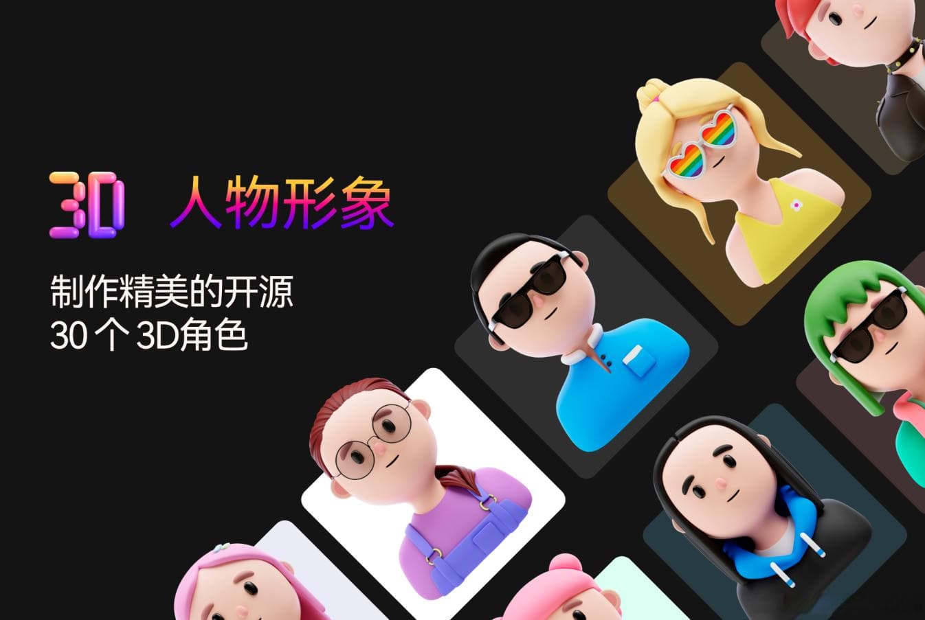 人物形象设计：塑造独特角色的指南