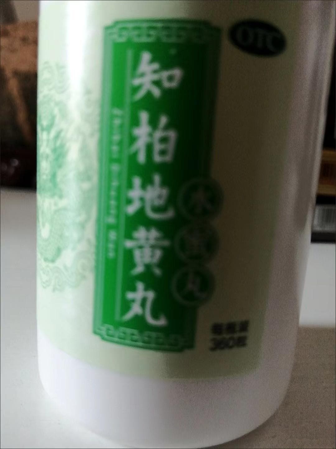 如何正确服用知柏地黄丸？这些要点你都掌握了吗？