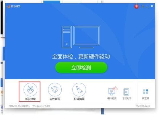 完美解决雷电模拟器启动失败进度条卡29%/卡50%/卡94%等问题