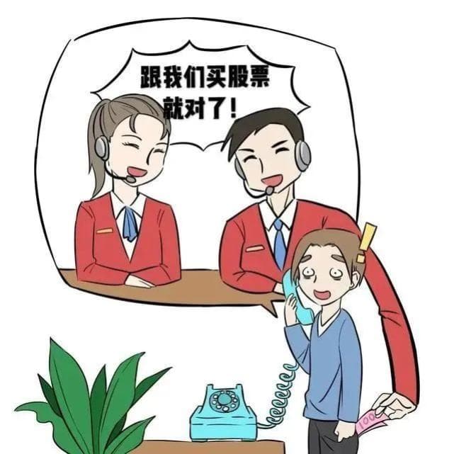 反诈快讯 | 第200期：馅饼还是陷阱？这些真实案例告诉你！