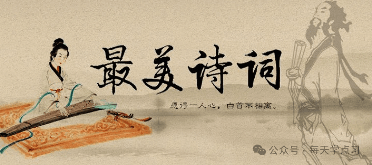 每日一学：藏头诗的前世今生