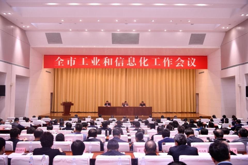 2025年济南如何推进新型工业化？“稳”字当头、“新”字引领、“实”字支撑