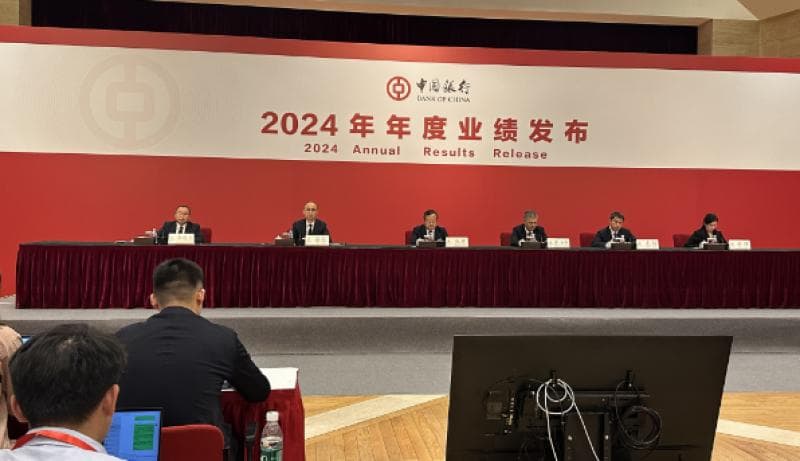 中国银行：房地产业不良贷款率4.94％，风险已逐步出清