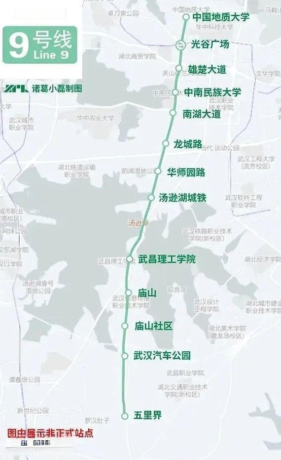 武汉地铁第五期规划新进展！这些线路或纳入规划？
