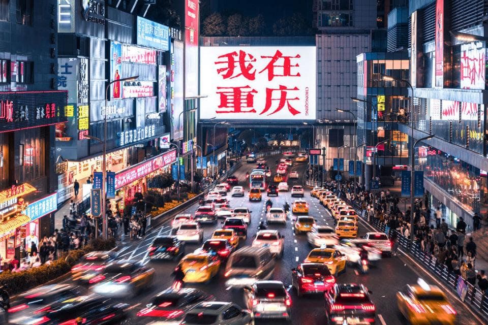 霓虹灯下的山城重庆：极具东方烟火气的赛博朋克城市叙事