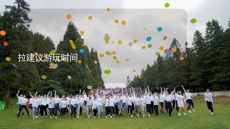辛特拉几月份去最好？辛特拉建议游玩时间
