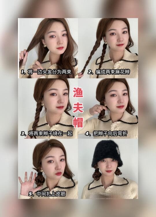 不同头型如何选帽子？明星示范，让你秒变时尚达人！