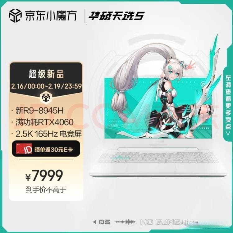 五种不同用途的电脑配置推荐