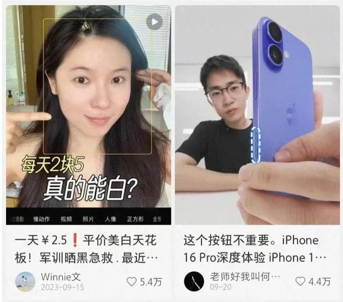 小红书运营：新手做图文还是视频应该怎么选，看完这篇就懂了