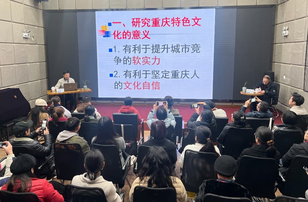 重庆地域文化专家郑敬东：让重庆人自豪于巴渝文化