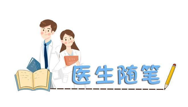 做冠状动脉CTA之前，我们需要准备什么？