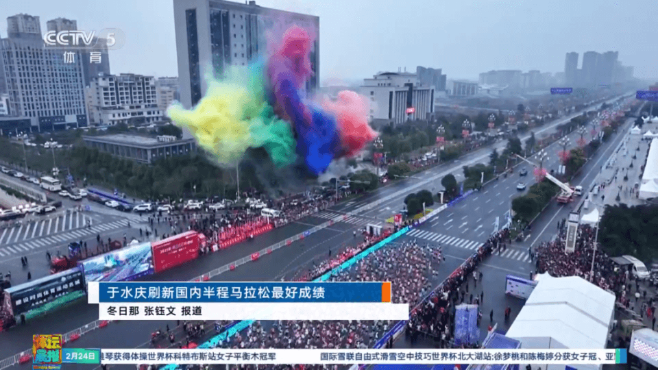 中国选手于水庆刷新国内男子半程马拉松最好成绩