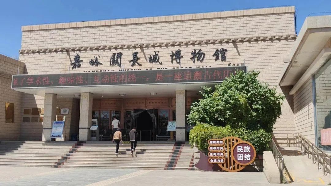 “长城文化教科书”：嘉峪关长城博物馆里的七千件文物