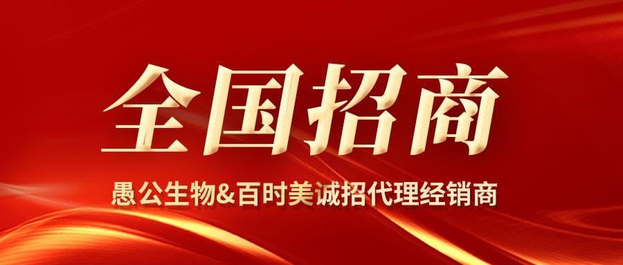 限制酶种类知多少（上）