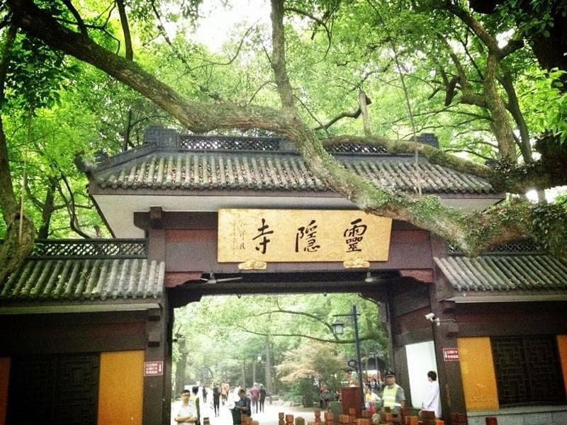 灵隐寺：千年古刹的历史与文化