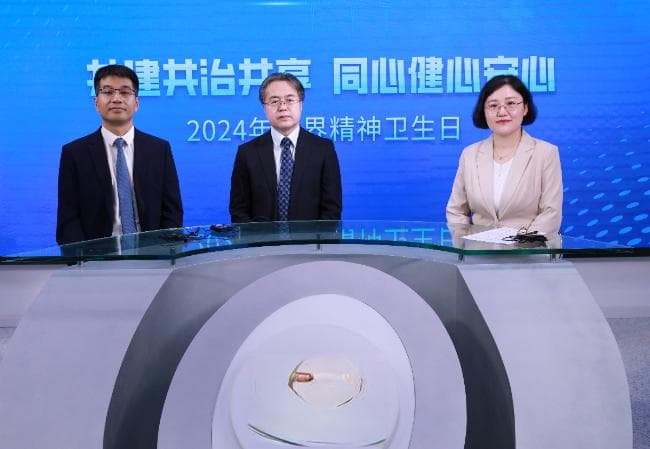 专家解析：精神心理问题为何呈现低龄化趋势？
