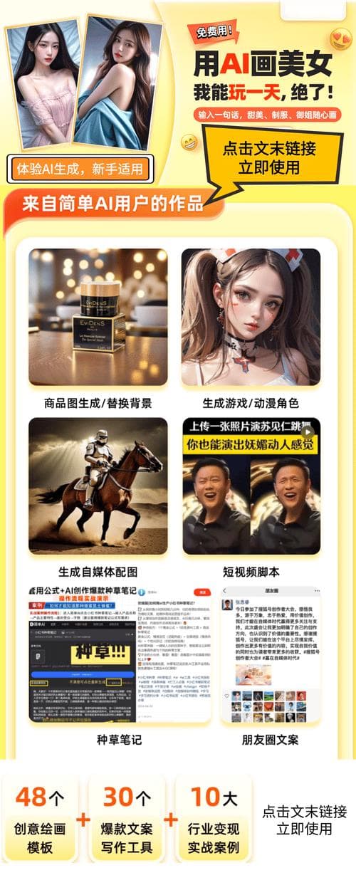 AI美颜手机摄影：从真实面貌到虚拟美颜，我们失去了什么？