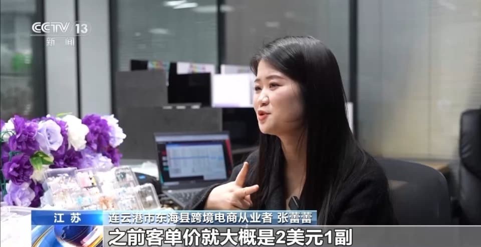 活力中国调研行丨龙凤牡丹上指尖！东海穿戴甲让“方寸国潮”火爆海外