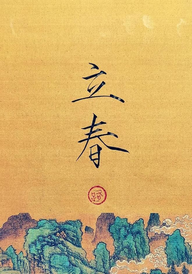 生肖猪，鼠，牛，2025年2月：喜迎“开门红”！