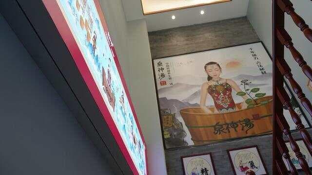 中医防治“迎风流泪”