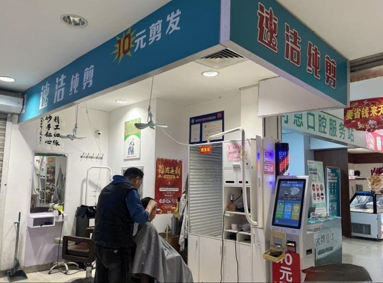 30元理一次发到底贵不贵？济南理发市场价格相差百元