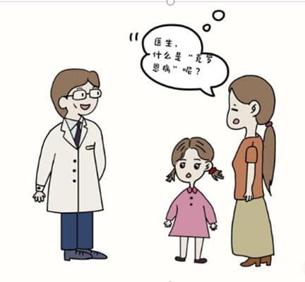营养制剂——儿童克罗恩病的治疗“药物”