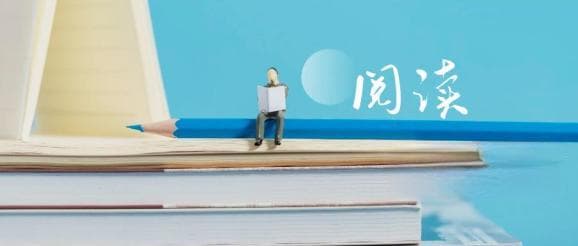 阅读的力量 | 向科技创新要答案：走向全球的北斗大有可为